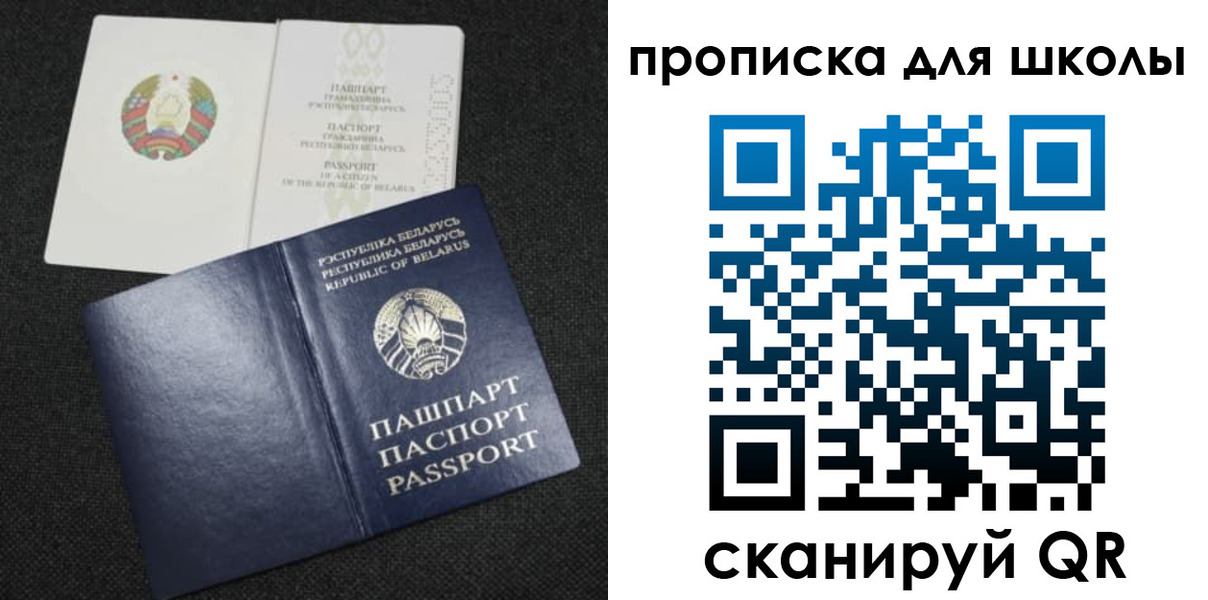 регистрация для дет. сада в Липецкая области